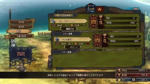 《圣兽之王》困难挑战，最强队伍搭配攻略揭秘！