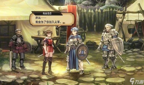 《圣兽之王》全结局攻略：解锁神秘新价值，达成分歧条件秘籍