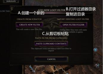 《最后纪元》过滤器制作揭秘：轻松掌握全新价值技巧