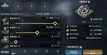 鬼兜虫高效采集攻略，解锁神秘资源新途径