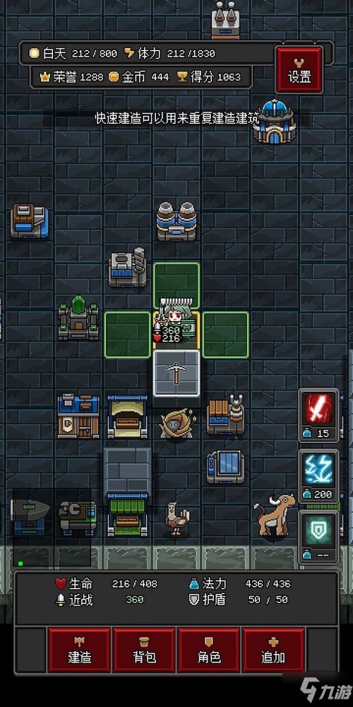 《沙盒副本》全BOSS攻略揭秘，掌握技巧轻松通关！