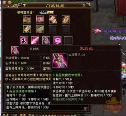 天龙八部3技能怎么选？2025热门私服版本技能搭配全解析（附隐藏玩法）