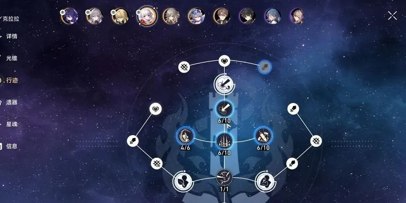 《崩坏星穹铁道》2.0平民阵容攻略：羁鸟奇谭三新配队解析，解锁最强组合