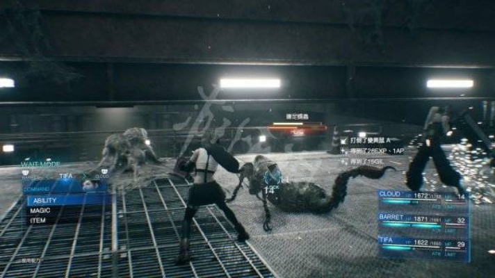 《最终幻想7重生》步兵连10支部队布局深度解析，揭秘战略新视野