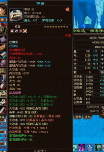 天龙八部锻石哪里出最快？2025私服/官服版本差异+爆率实测攻略