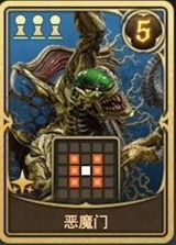 女王之血挑战攻略：揭秘《最终幻想7重生》全新策略秘籍