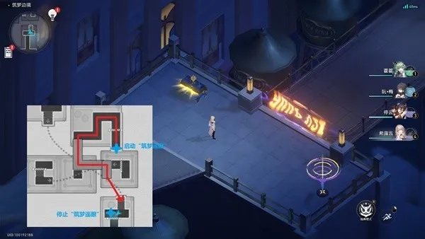 《崩坏星穹铁道》梦宝箱全收集攻略：解锁匹诺康尼稚子奇幻之旅