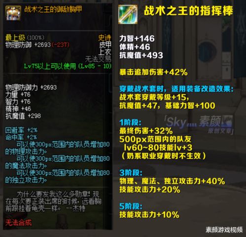 冰系神君米莎充能队攻略：揭秘全新战术价值解析