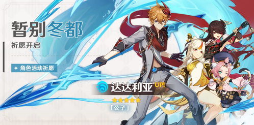 千织养成攻略：深度解析原神角色成长新秘籍