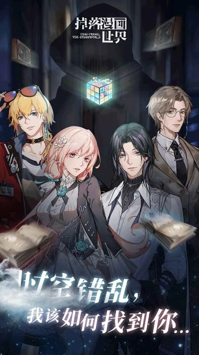 《薄暮夏梦》剧情揭秘，沉浸式玩法体验如何？