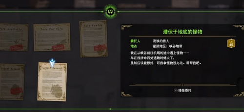 《最终幻想7重生》满分攻略：揭秘高效打箱子技巧新解法