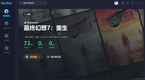 《金珊瑚护身符速刷攻略：高效材料获取新技巧》