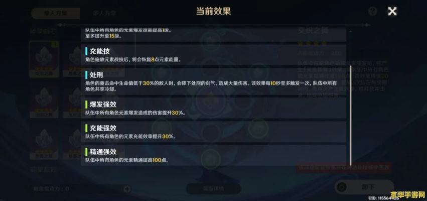 《原神》祈愿奥秘解析：解锁神秘新价值