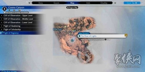 《最终幻想7重生》蒂法好感度攻略：解锁浪漫新篇章