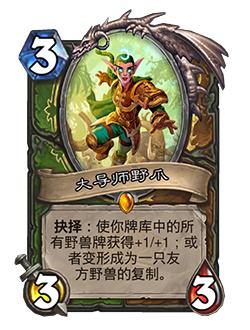 朱诺陆行鸟轻松爬山攻略，解锁全新游戏体验