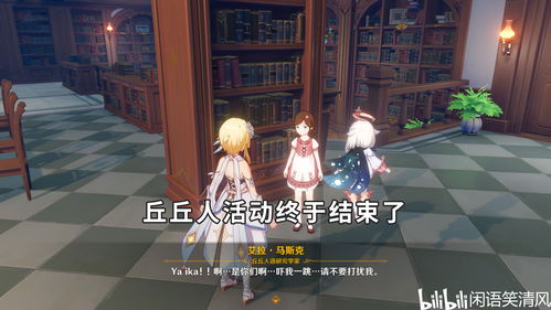 《原神》奇境谜丘探幽行第二日满奖攻略：揭秘第三关高效探索路径