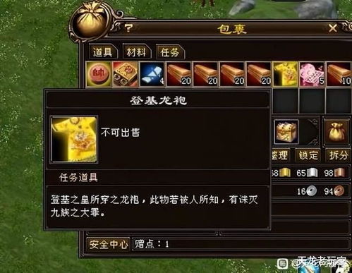 天龙八部英雄任务藏着多少私服版本福利？老玩家才懂的速通攻略来了！