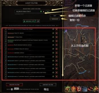 《最后纪元》转职前开荒攻略揭秘：1-15级加点与过滤器设置技巧