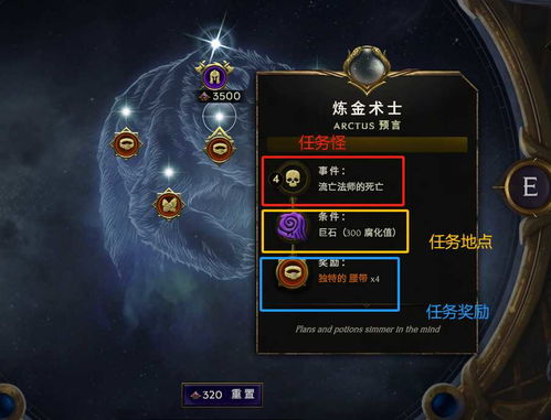 《最后纪元》毒巫妖Build核心攻略深度解析，解锁全新战术优势