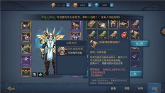 《FF7重生》前期强力魔晶石攻略：打造高效装备组合秘籍