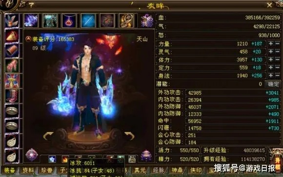 新天龙八部3，2025年高爆私服怎么挑？老玩家实测5款+避坑攻略