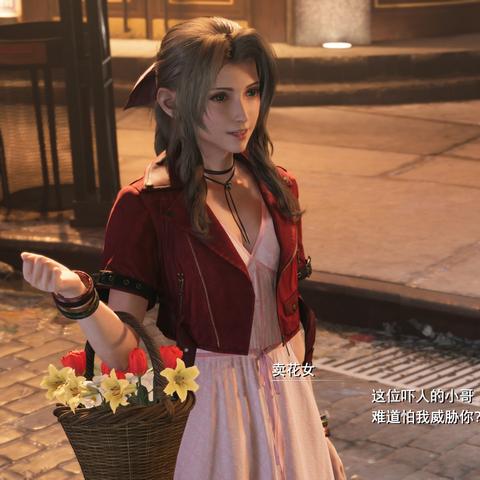 蒂法爱丽丝度假泳装秀，揭秘《最终幻想7重生》新风情