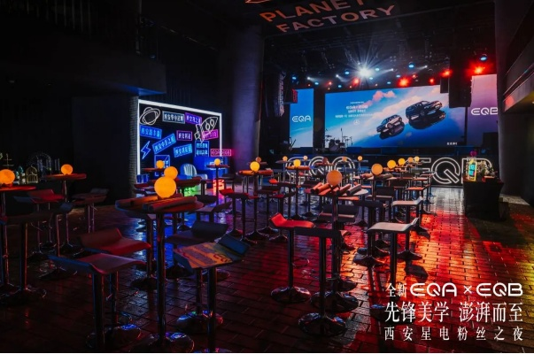 星引擎Party全新攻略：探索沉浸式派对玩法秘籍