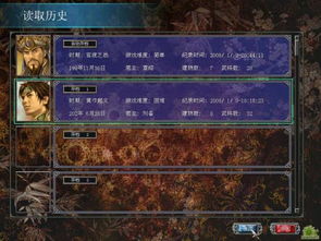 《快速穿梭秘技揭秘：FF7重生传送新攻略》