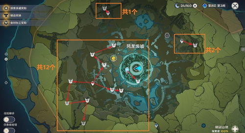 《原神》奇境谜丘探幽行攻略：丘丘营地路线全解析，解锁隐藏奖励新秘籍