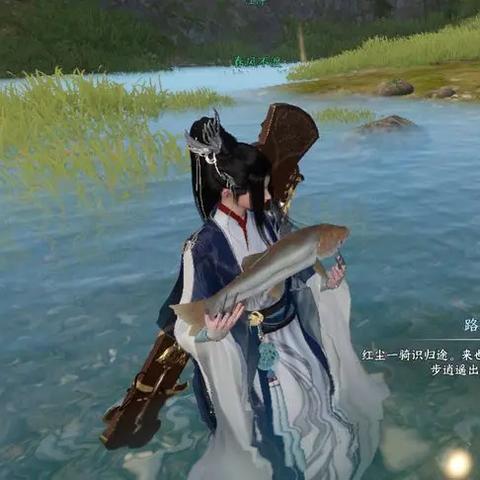 《逆水寒》市井百业鱼塘主合成攻略，一网打尽新价值！