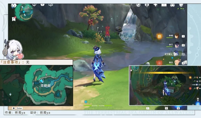 彩蝶翩然谷中行，探寻原神新秘境