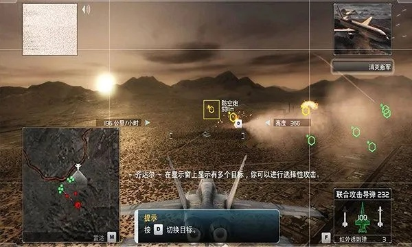 《最后纪元》驯鹰者空域攻略：空袭战术精粹解析，战力飙升新秘籍