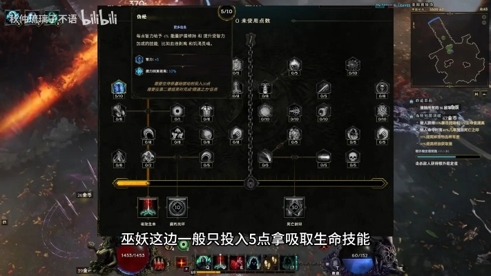 《最后纪元》死骑召唤流攻略：深度解析配装与精准加点技巧揭秘