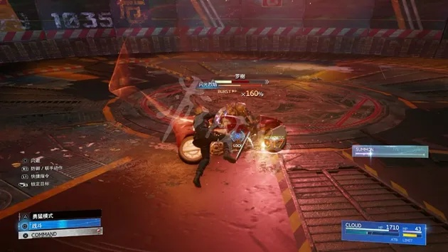 《最终幻想7重生》凤凰战法攻略：高效击破凤凰新技巧