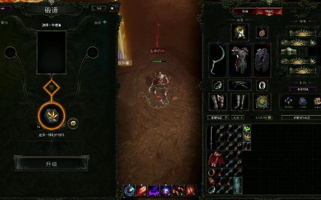 《最后纪元》暗金装备图鉴揭秘：传奇装备获取攻略全解析
