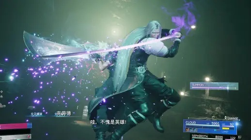 《FF7重生》魔晶石守护者无伤攻略，揭秘全新高效打法！