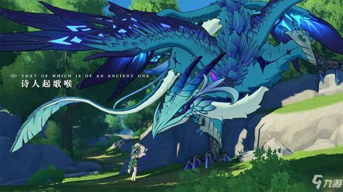 《原神》仙人游庄攻略秘籍，解锁神秘新境界