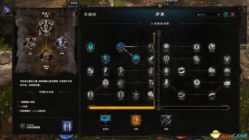 《最后纪元》资料库深度解析：解锁汉化攻略秘籍