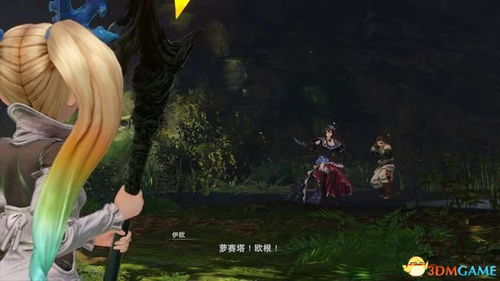 萝赛塔因子搭配攻略，解锁《碧蓝幻想Relink》新境界