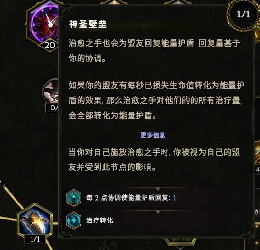 《最后纪元》驯鹰者攻略：高效开荒技巧深度解析