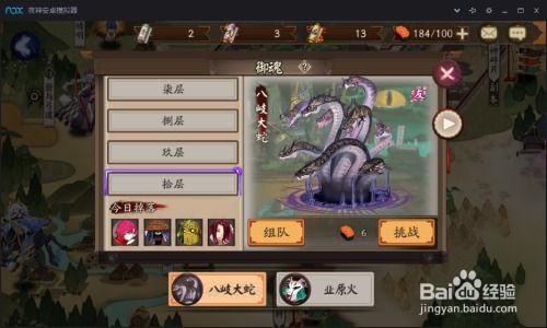 《原神》七圣召唤PVP卡组攻略：打造无敌阵容秘籍大公开