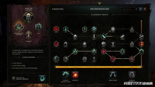 《最后纪元》死灵献祭流攻略：打造全新输出霸主