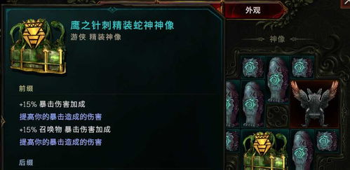 《最后纪元神射多重射击流BD攻略：打造高效率神射流血策略》