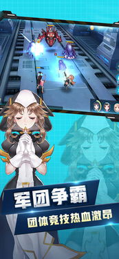 《来自星尘》发售日揭晓，揭秘神秘新价值