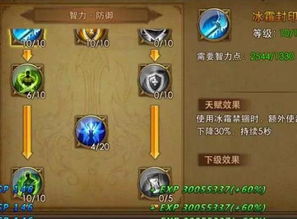 《电涌流Build核心攻略：揭秘《最后纪元》法术之刃新玩法》