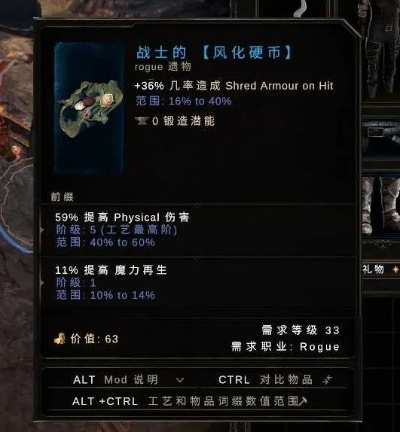 刀刃舞者低血圆舞斩高效Build解析，打造纪元巅峰战力