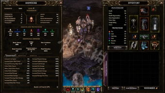 《最后纪元》死灵火召流攻略：BD搭配秘籍，打造全新战斗价值