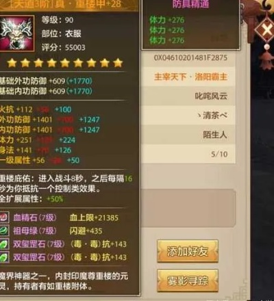 天龙传说私服选哪个不踩坑？2025实测TOP3版本+刷神装攻略首发