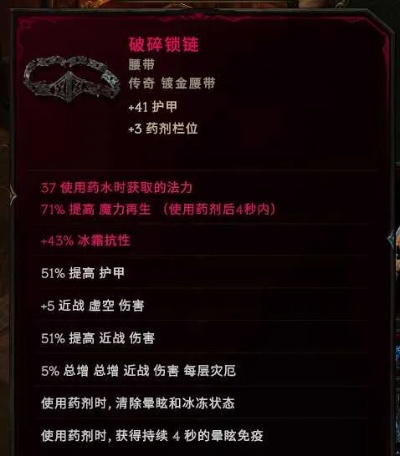 神射爆炸箭BD攻略：打造强力爆炸箭构筑新思路