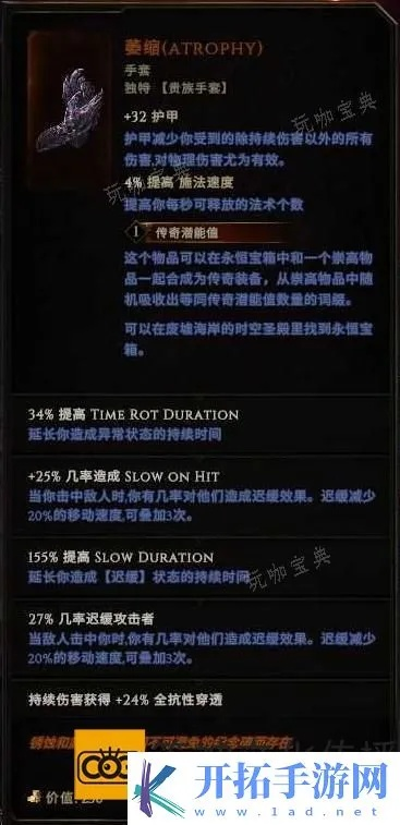 《最后纪元》熔炉卫士血量优化攻略：高效流血技巧解析